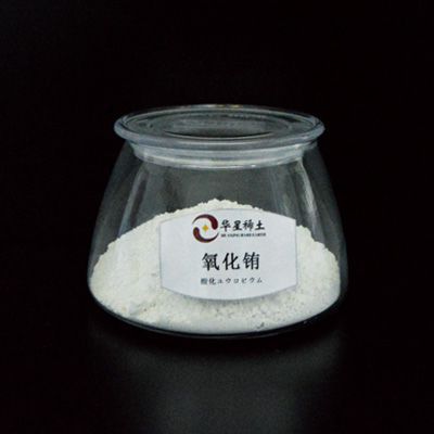 Europium oxide